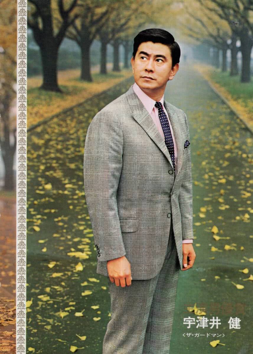 宇津井健个人资料写真作品