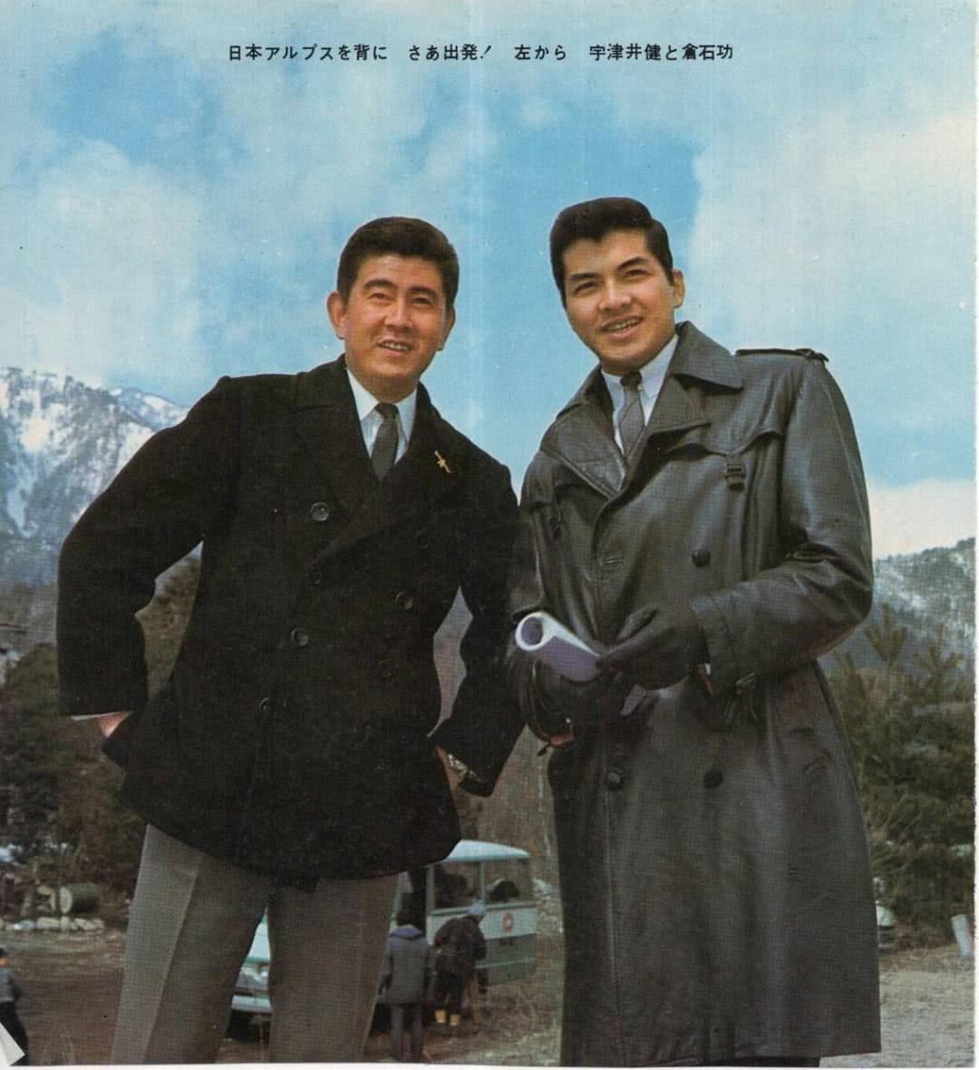 宇津井健个人资料写真作品