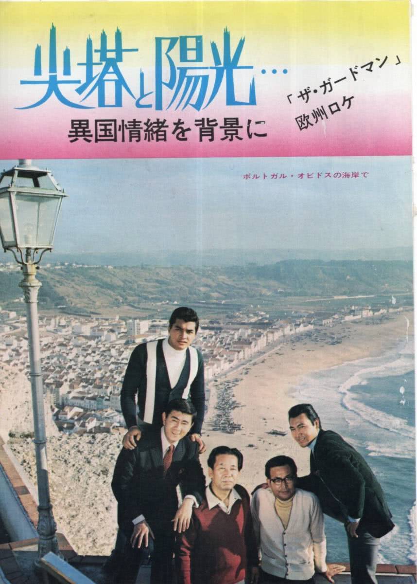 宇津井健个人资料写真作品