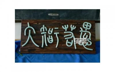 ​法院判决抚养权有哪些依据