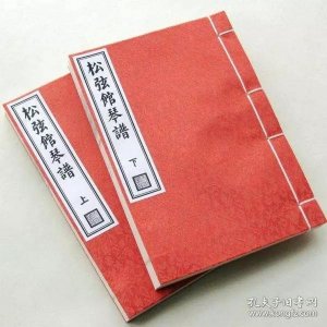 ​古琴《良宵引》莫负今夜月淸幽