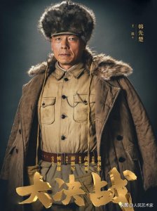 ​王挺个人资料简介（演员王挺是哪里出生的）