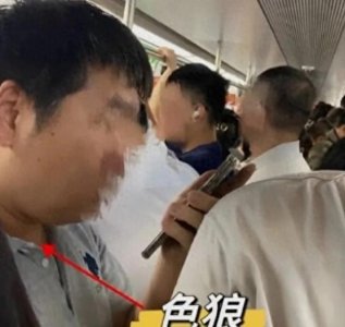 ​女孩地铁被猥亵听到喘气声，男子真容曝光，乘客：莫打扰我看漫画