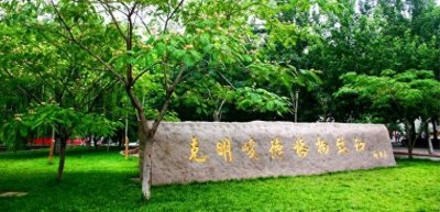 ​山东财经大学2023年综评全面解读——综评降多少分上山东财经大学