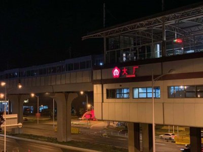 ​大厂不是厂，是你意想不到的小天堂