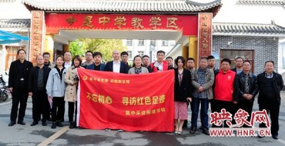 ​新蔡 这是一片深厚的红色文化热土