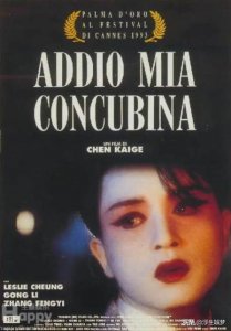 ​“不疯魔不成活”的程蝶衣：一生挚爱并非师兄段小楼