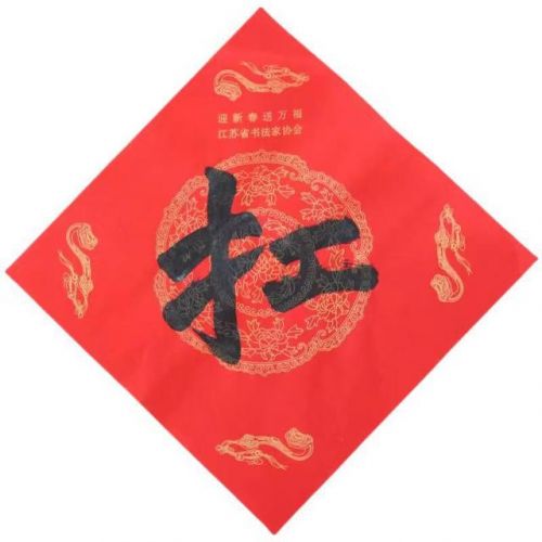 书写和谱写的意思(谱写的意思解释是什么)-第1张图片-