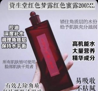 ​冬天适合用什么护肤品补水效果好(适合敏感肌红血丝的护肤品)