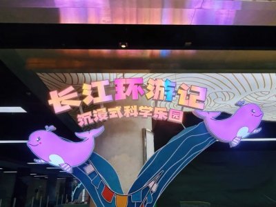 ​中秋国庆武汉自然博物馆开放公告、游玩攻略来啦