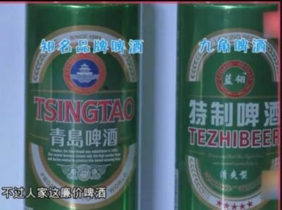 ​易拉罐啤酒一瓶多少(易拉罐啤酒一瓶多少度)