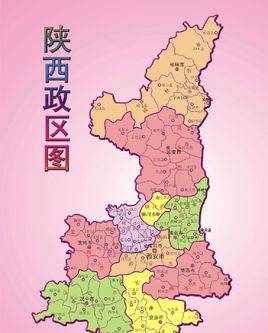 三秦大地指的是哪三秦,三秦大地指的是什么图2