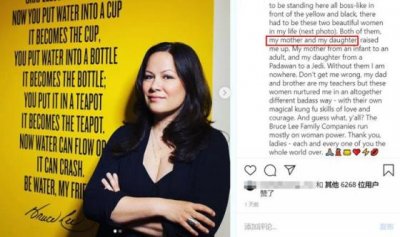 ​李小龙的老婆最后和谁结婚了 李小龙74岁妻子近照图片