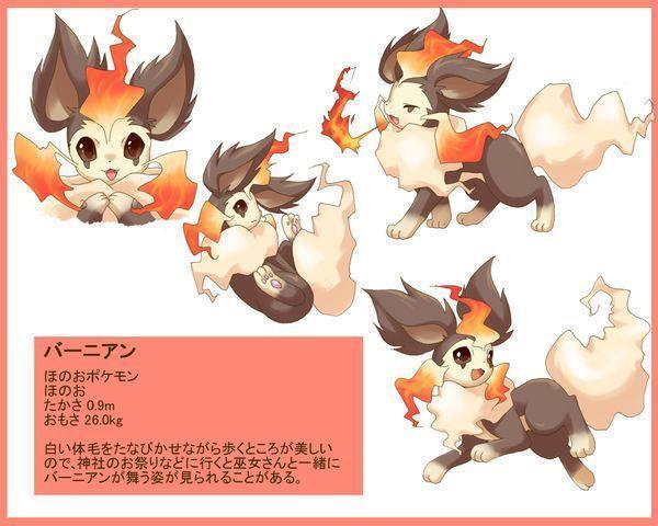 神奇宝贝:伊布16种进化型,你看过吗!