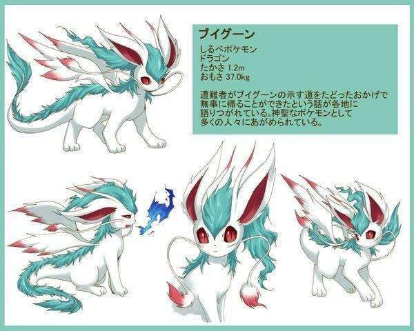 神奇宝贝:伊布16种进化型,你看过吗!