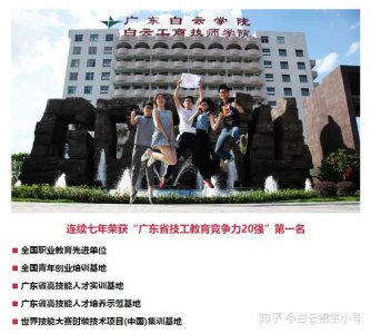 ​初中没毕业可以上技校吗，初中没毕业可以读什么技校?