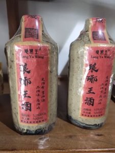 ​琅琊王酒多少钱一瓶(琅琊王酒厂)