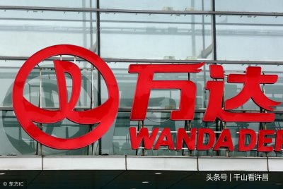 ​许昌万达广场夜景航拍