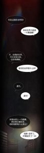 ​“盲人”的世界是怎样的？漫画带你科普，并不是一片漆黑