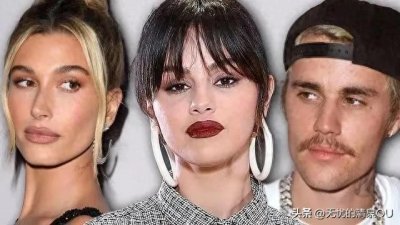 ​比伯与赛琳娜：未了的情缘，婚后的纠葛