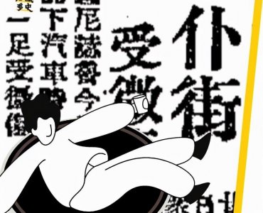 ​广东人骂扑街是什么意思（广东话扑街的含义是什么）