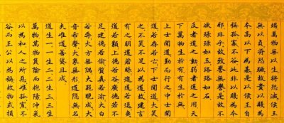 ​道德经是谁写的，老子的道德经是唯物还是唯心，要有资料，此欢迎自写与复制？