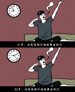 ​男人30岁学什么技术不晚，30岁的男人学什么技术好？？？