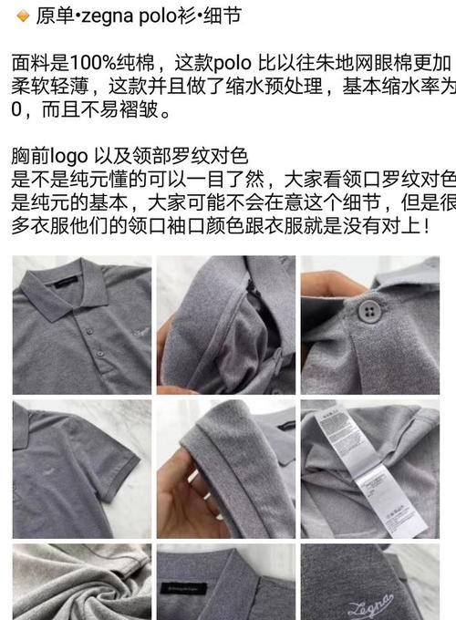 原单手表和正品的区别