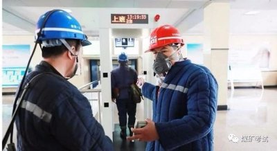 ​预防瓦斯爆炸的技术措施有哪些？