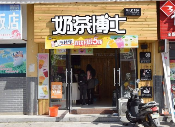 小镇上适合加盟什么店：在乡镇上开什么店好?爆出7个适合乡镇的生意!