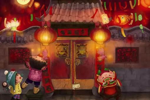 今年腊月二十九是绝日 春联要在二十八贴