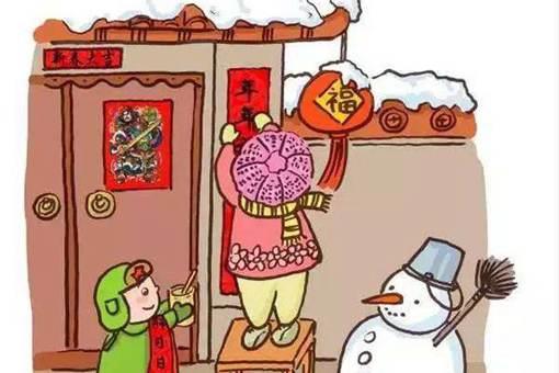 今年腊月二十九是绝日 春联要在二十八贴