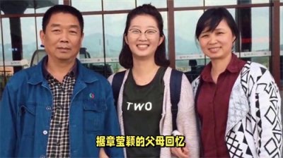 ​章莹颖遇害8年来，她的父母是怎样偿还巨额债务和应对健康...