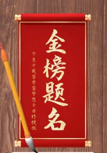 ​朱子之《楚辞集注》