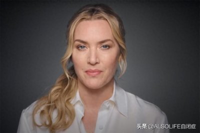 ​15年前，女星凯特·温斯莱特为自闭症儿童奉献自己的声音