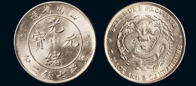 ​6月份成交价格上百万的古钱币一览！