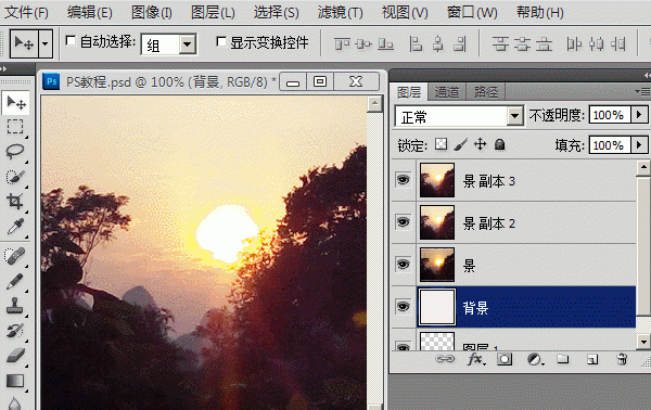 Ps怎么合并图层
