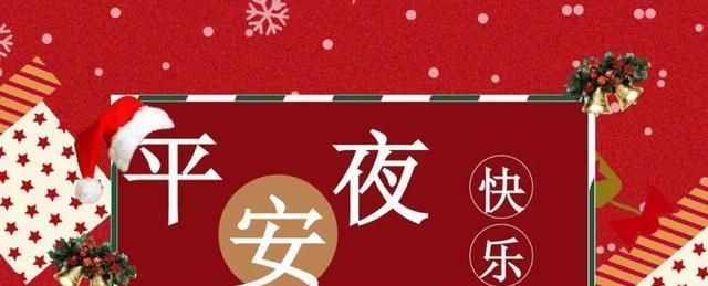 平安祝福语大全简短10个字