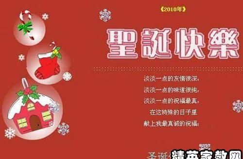 平安夜给暗恋女生的祝福语