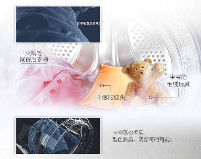 洗衣机空气洗是什么意思（一文详解空气洗的作用）