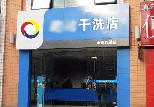 洗衣机空气洗是什么意思（一文详解空气洗的作用）