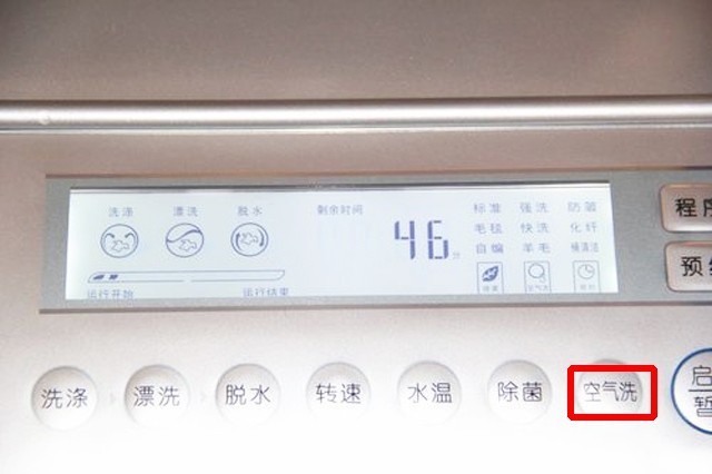 洗衣机空气洗是什么意思（一文详解空气洗的作用）