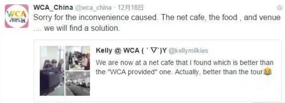 wcg什么时候结束的（以回忆为标签的WCG）(10)