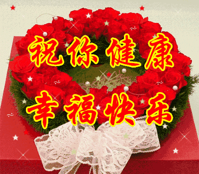 大年初九早上好祝福语（大年初九送你99吉祥祝福）(2)