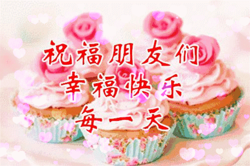 大年初九早上好祝福语（大年初九送你99吉祥祝福）(4)