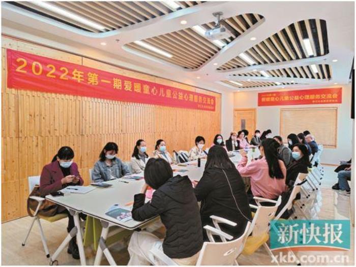 一对一心理咨询师（一对一心理救援温暖乡村儿童）