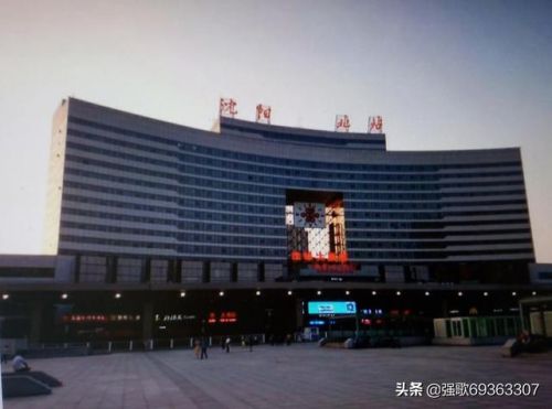 沈阳到长春的火车时刻表火车都有几点的(沈阳到长春的火车时刻表查询十号的)-第2张图片-