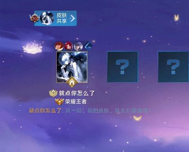 ​推荐好听自用的王者高冷男神ID