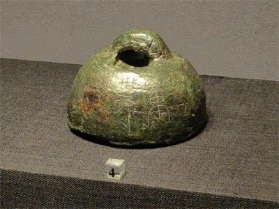 ​铜权：透过文物看公平