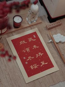 ​岁末将至敬颂冬绥什么意思（岁末将至敬颂冬绥意思简述）